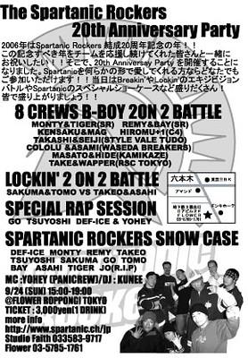 Party flyer, back