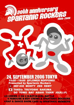 Party flyer, front